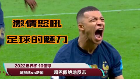 奏控制信息
