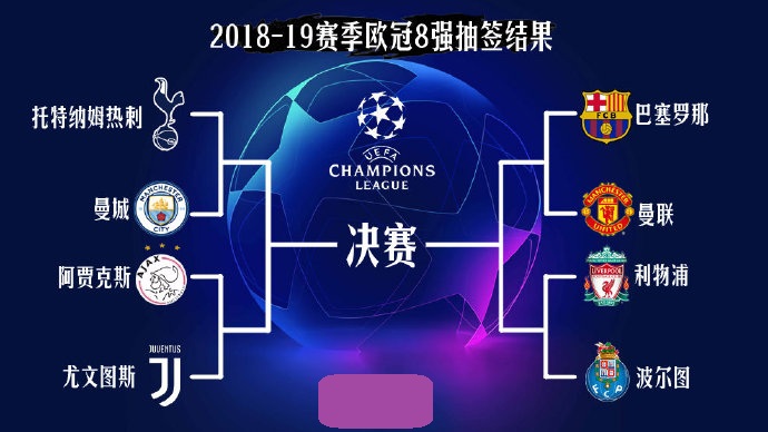 把接应点